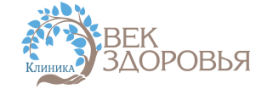 Век здоровья