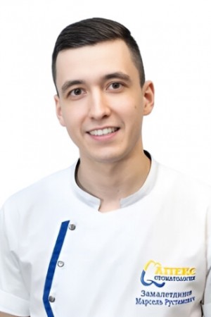 Замалетдинов Марсель Рустамович