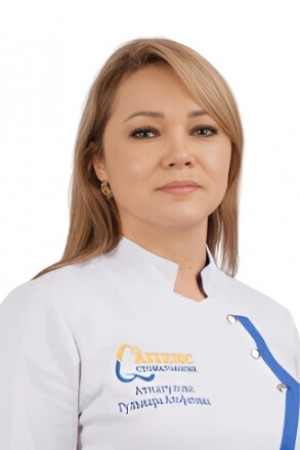 Атнагулова Гульнара Афльфатовна