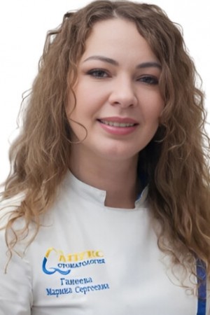 Ганеева Марина Сергеевна