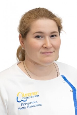 Кутергина Нина Павловна